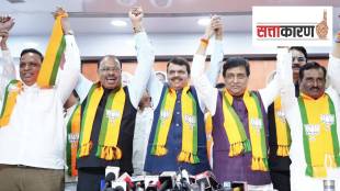 loksatta vishleshan, ashok chavan, BJP, congress, politics, opposition parties
