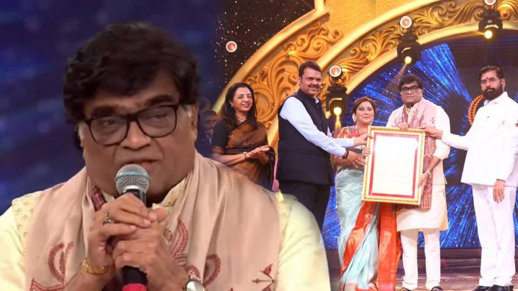 maharashtra bhushan award ceremony ashok saraf first reaction maharashtra bhushan award ceremony ashok saraf first reaction