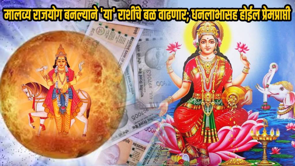 Shukra Gochar Panch Mahapurush Together Made Malavya Rajyog Kundali Of These Three Rashi Extreme Turns Shower of Love Money