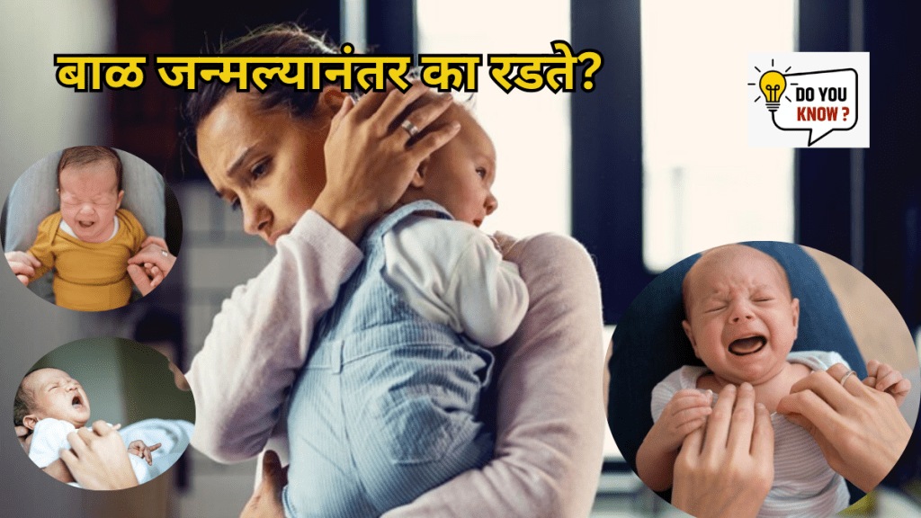 Why does a baby cry at birth How to identify the cause of the baby's crying
