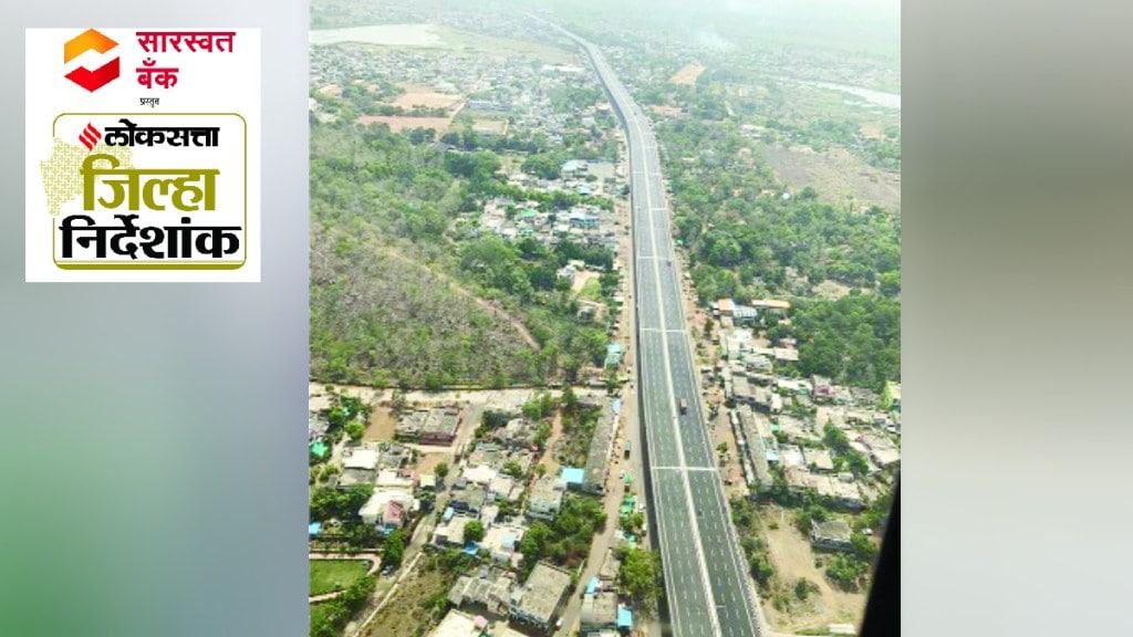 रस्ते, आरोग्य, सिंचनात प्रगती, औद्योगिक विकास खुंटलेलाच; भंडारा जिल्ह्य़ात २५०.७० किमी राष्ट्रीय महामार्गाचे जाळे रस्ते, आरोग्य, सिंचनात प्रगती, औद्योगिक विकास खुंटलेलाच; भंडारा जिल्ह्य़ात २५०.७० किमी राष्ट्रीय महामार्गाचे जाळे