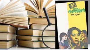 Saubhagyakankshini bravely confronts sexuality