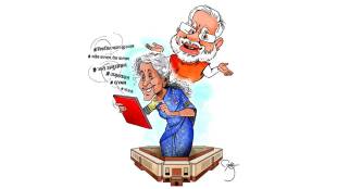 Interim Budget 2024 latest marathi news