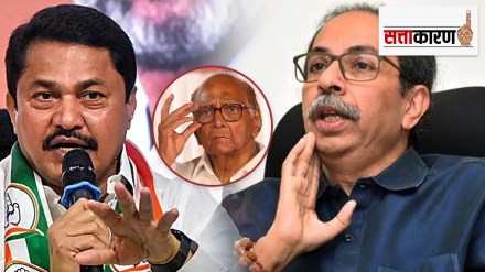 mahavikas aghadi big brother marathi news, mahavikas aghadi latest news in marathi, mahavikas aghadi loksatta, mahavikas aghadi marathi news mahavikas aghadi big brother marathi news, mahavikas aghadi latest news in marathi, mahavikas aghadi loksatta, mahavikas aghadi marathi news