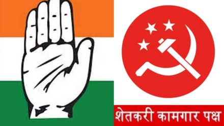 gadchiroli marathi news, shetkari kamgar paksh marathi news,