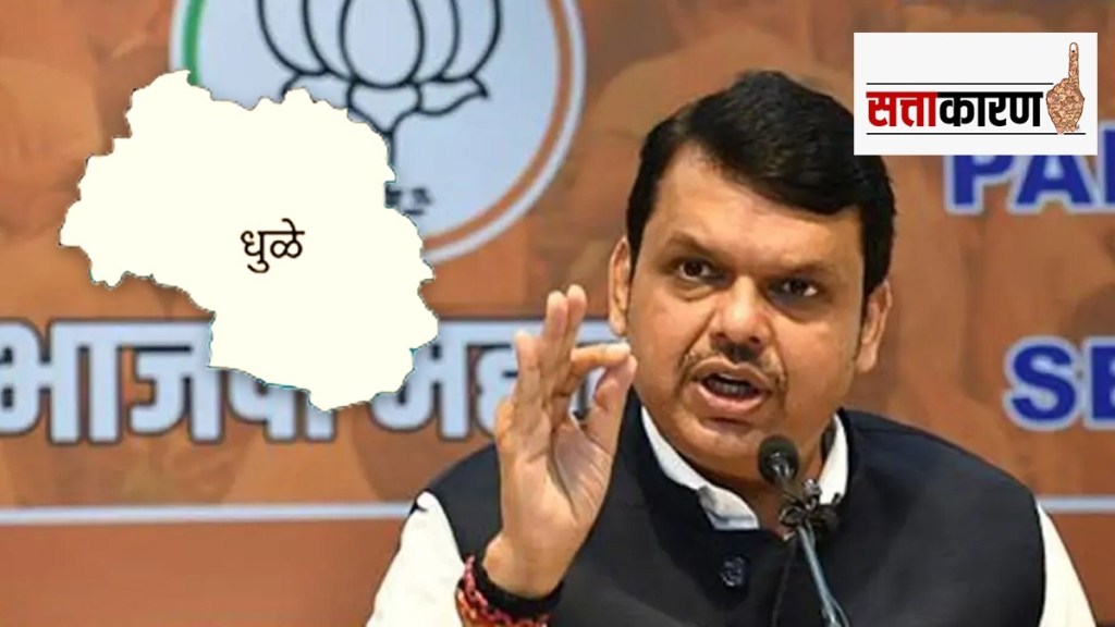 dhule lok sabha election 2024, dhule loksabha bjp marathi news,