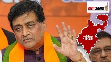 ashok chavan political support marathi news, ashok chavan nanded marathi news