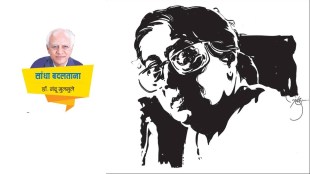 loksatta chaturanga Conflict between two generations