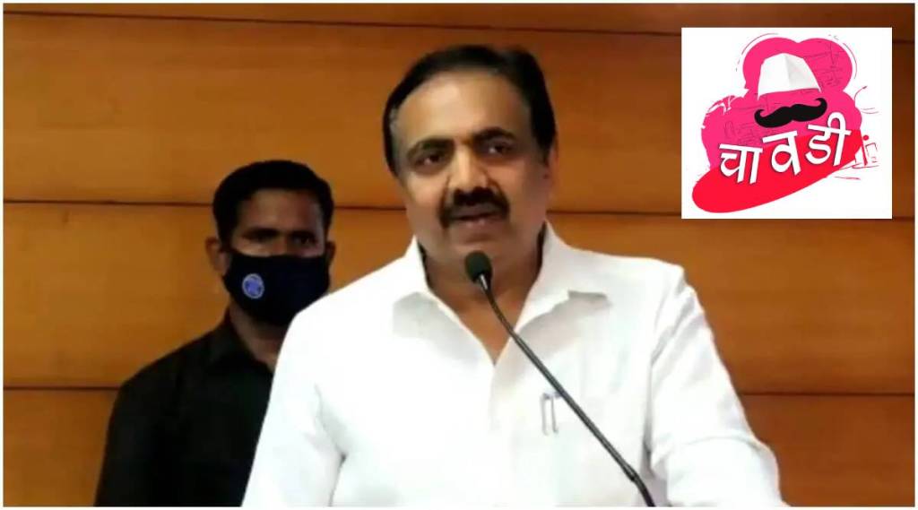 chavadi maharashtra political crisis maharashtra political situation maharashtra political conflict