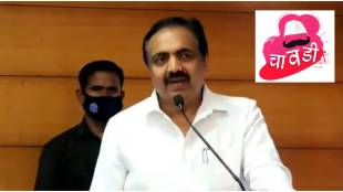 chavadi maharashtra political crisis maharashtra political situation maharashtra political conflict