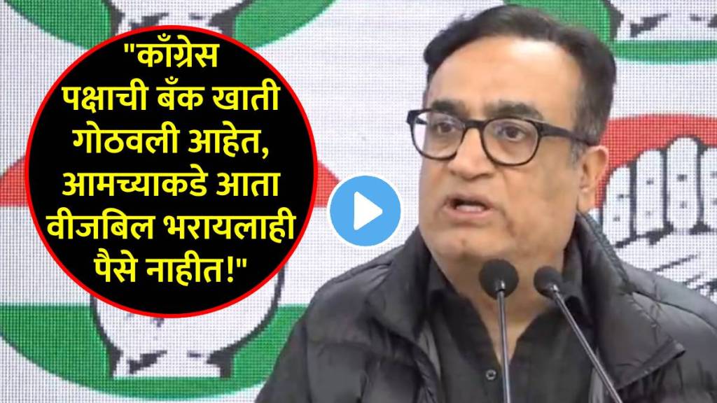 congress accounts freeze by it department