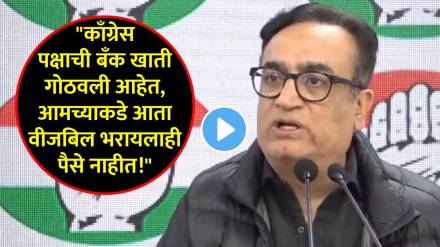 congress accounts freeze by it department congress accounts freeze by it department