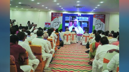 congress