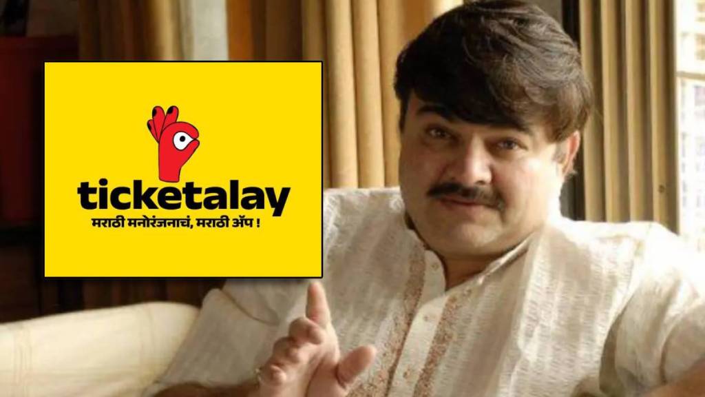 prashant damle launches marathi ticket booking app name ticketalay