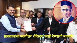 devendra fadnavis veer savarkar