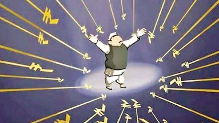 supreme court verdict on electoral bonds