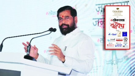 Chief Minister Eknath Shinde detailed discussion on the progress of Lok Satta anniversary and Varshvedh release ceremony