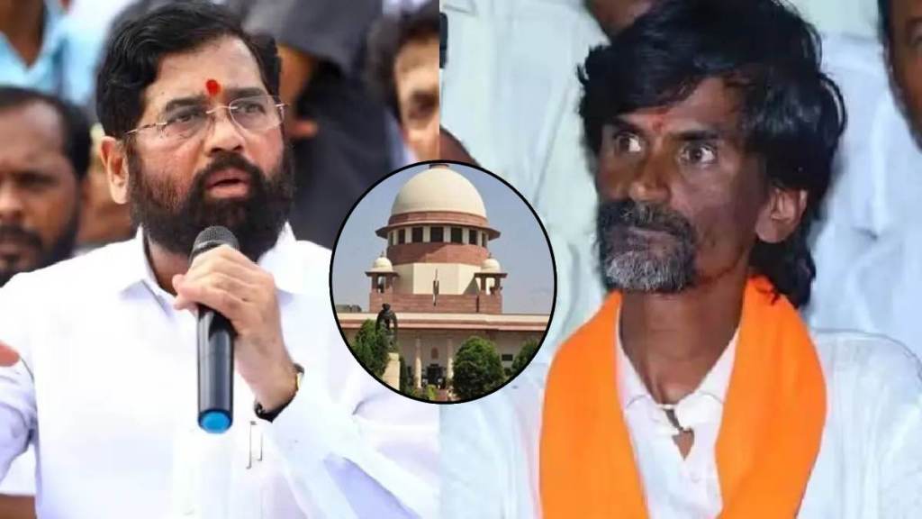 eknath shinde manoj jarange patil supreme court