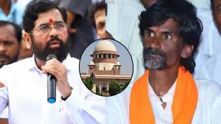 eknath shinde manoj jarange patil supreme court