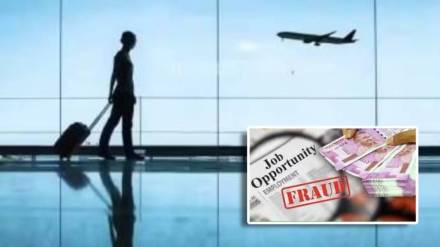 men living in mumbai sent to dubai iran for job loses rs 4 lakh men living in mumbai sent to dubai iran for job loses rs 4 lakh