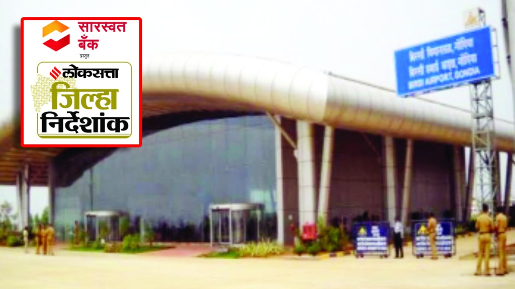 Investment growth potential due to aviation services in Gondia