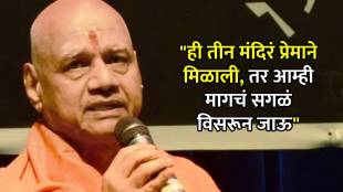 govind dev giri on gyanvapi mathura