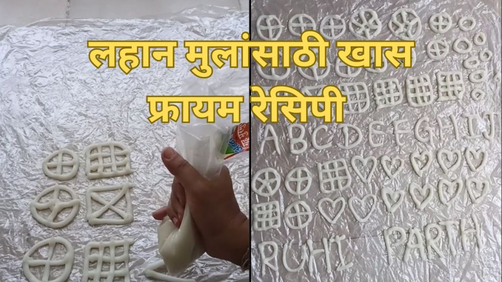 how to make Fryums at home marathi recipe how to make Fryums at home marathi recipe