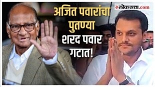 Ajit Pawar Nephew Yugendra Pawar Join Sharad Pawars NCP