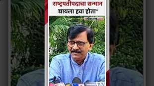 लालकृष्ण आडवाणींना भारतरत्न जाहीर झाल्यावर संजय राऊतांची प्रतिक्रिया! | Sanjay Raut