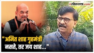 Sanjay Raut: "जय शाहने सचिनपेक्षा जास्त शतकं केलीयेत का?", घराणेशाहीच्या टीकेवर राऊतांचा शाहंना सवाल