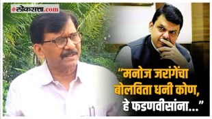 Sanjay Raut on Jarange-Fadnavis:"...तर फडणवीसांनी राजीनामा द्यावा", मराठा आरक्षणावरून राऊतांची मागणी