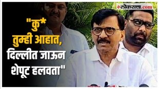 Sanjay Raut on Devendra Fadnavis: फडणवीसांच्या 'त्या' टीकेवर संजय राऊतांचा हल्लाबोल