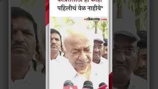 Sushilkumar Shindes reaction on ashok Chavhan resigned from the Indian National Congress