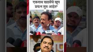 Girish Mahajans reaction to Eknath Khadses BJP entry