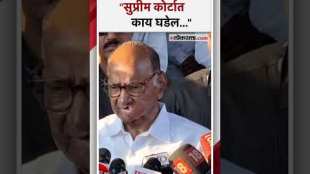 मराठा आरक्षण विधेयकावर शरद पवारांची सूचक प्रतिक्रिया | Sharad Pawar