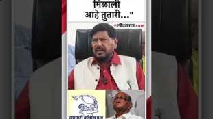 Ramdas Athawales poem on the Tutari party symbol given to the NCP Sharad Pawar group