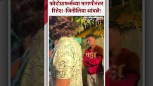 रितेश आणि जिनीलिया देशमुख पार्टीसाठी करण जोहरच्या घरी एकत्र दिसून आले! | Ritesh Deshmukh