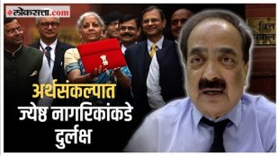 What is disputed amount which was mentioned in the Budget how write off will work