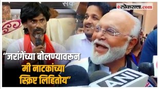 Chhagan Bhujbal on Manoj Jarange:मनोज जरांगेंच्या फडणवीसांवरच्या आरोपांवर छगन भुजबळांची प्रतिक्रिया!
