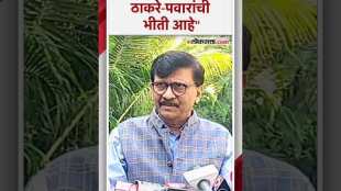 पंतप्रधान नरेंद्र मोदींच्या यवतमाळ दौऱ्यावरून संजय राऊतांची टीका! | Sanjay Raut on PM Modi