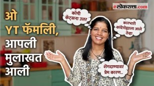 Influencers chya Jagat - Episode 26 Exclusive Interview with mood and food marathi channel Reshma Dalvi Khot