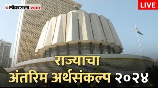 Maharashtra Budget Session 2024 Live day 3
