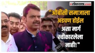 Devendra Fadnavis: मराठा आरक्षण विधेयक मंजूर; फडणवीसांची पहिली प्रतिक्रिया