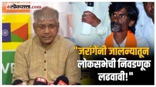 Prakash Ambedkar on Loksabha: लोकसभेसाठी प्रकाश आंबेडकरांचा जरांगेंना पाठिंबा, भूमिका केली स्पष्ट