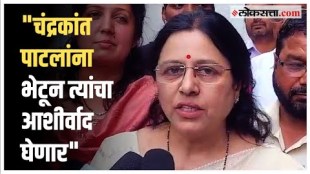 Medha Kulkarni: "рднреВрддрдХрд╛рд│рд╛рддрд▓реНрдпрд╛ рдЧреЛрд╖реНрдЯреАрдВрд╡рд░ рднрд╛рд╖реНрдп..", рд░рд╛рдЬреНрдпрд╕рднреЗрдЪреНрдпрд╛ рдЙрдореЗрджрд╡рд╛рд░реАрдирдВрддрд░ рдореЗрдзрд╛ рдХреБрд▓рдХрд░реНрдгреАрдВрдЪрдВ рд╡рд┐рдзрд╛рди