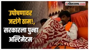 Manoj Jarange on Maratha Reservation: सगेसोयऱ्यांचा विषय, जरांगेंनी सरकाला पुन्हा करून दिली आठवण