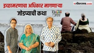 loksatta digital adda with marathi movie aata vel jhali star cast rohini hattangadi and dilip prabhavalkar