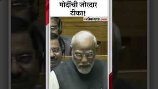 Prime Minister Narendra Modi criticizes oppositions India alliance