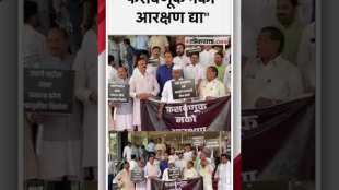 राज्याच्या अर्थसंकल्पीय अधिवेशनादरम्यान विधानभवनाच्या पायऱ्यांवर विरोधकांचे आंदोलन!