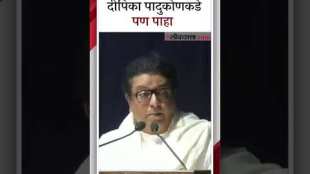Raj Thackerays advice for kids who play badminton